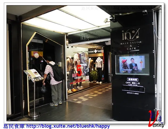 結合美髮服務與提供美食的的in% CAFE & HAIR SALON