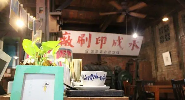 【嘉義。甜點】屋子裡有甜點 // 藏在舊印刷廠的美味甜點