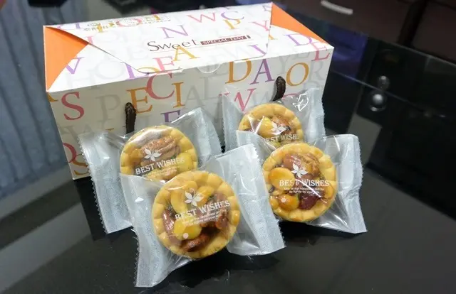 《南投》埔里必買伴手禮之泰酥府~果香濃郁的堅果塔