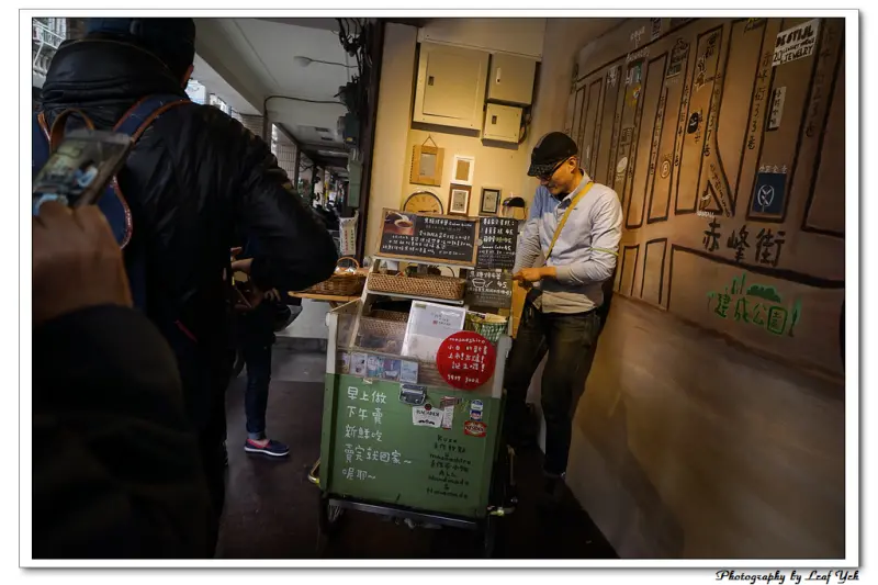 【台北】巷弄裡的噠噠聲。巷弄甜點腳踏車烤布蕾