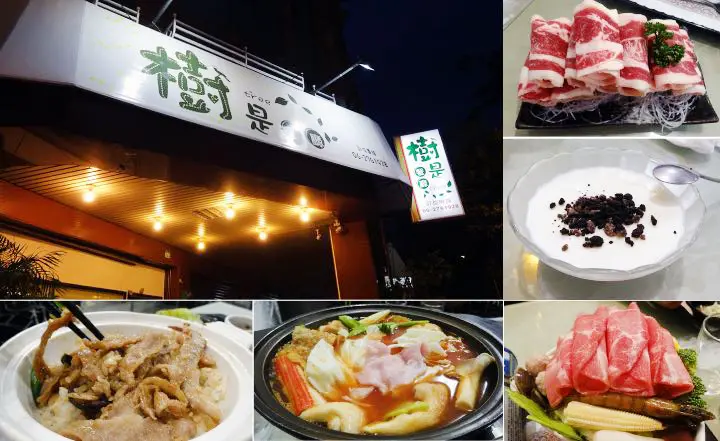【台南簡餐店】【北區】樹是餐廳｜出乎意料的地道港式煲仔飯、肉質一級棒的火鍋。吃完會想回訪的好味道！
