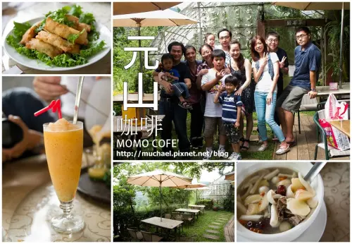 【吃*北市】台台幫小格聚之元山MOMO咖啡/ 水果入菜好厲害