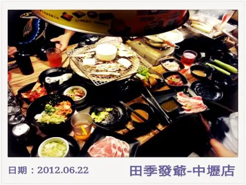 《口碑券》田季發爺燒肉【中壢店】～ 有DJ熱力放送+推薦新品菜色