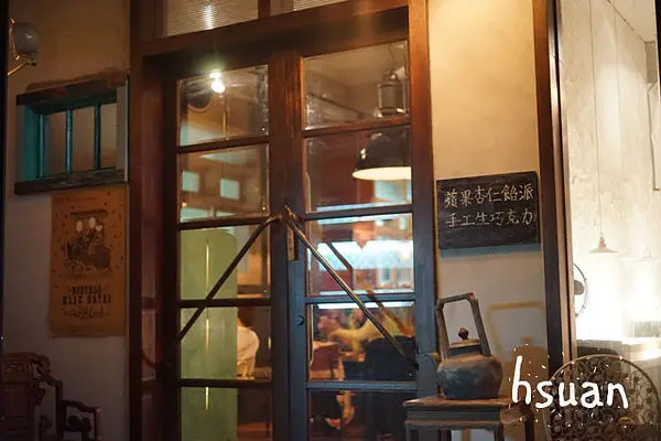 台北中山。響板咖啡 Woodensounds & Garnet