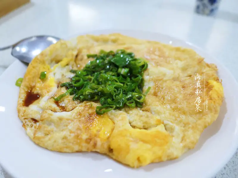 台北松山—海真私房菜｜影帝口袋名單 低調眷村功夫菜｜中山國中站、西華飯店、文華東方
