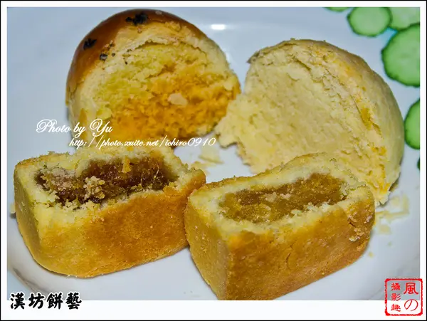 [美食]【中和線頂溪站】永和漢坊月餅-團購人氣首選！65年堅持的健康與美味