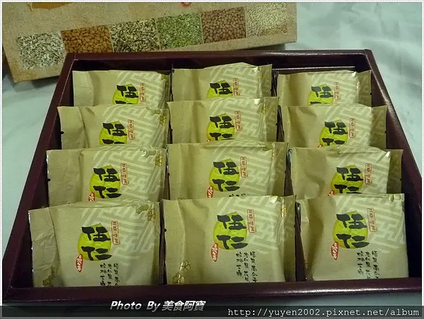 【試吃】傳香四十五年伍仁酥「二崙佳美」