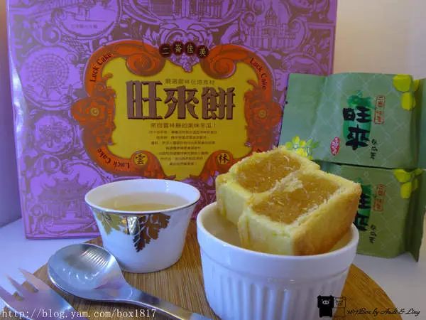 【試吃體驗】二崙佳美『旺來酥』。遇見傳統的古早味。創意包裝。邊吃邊玩大富翁遊戲