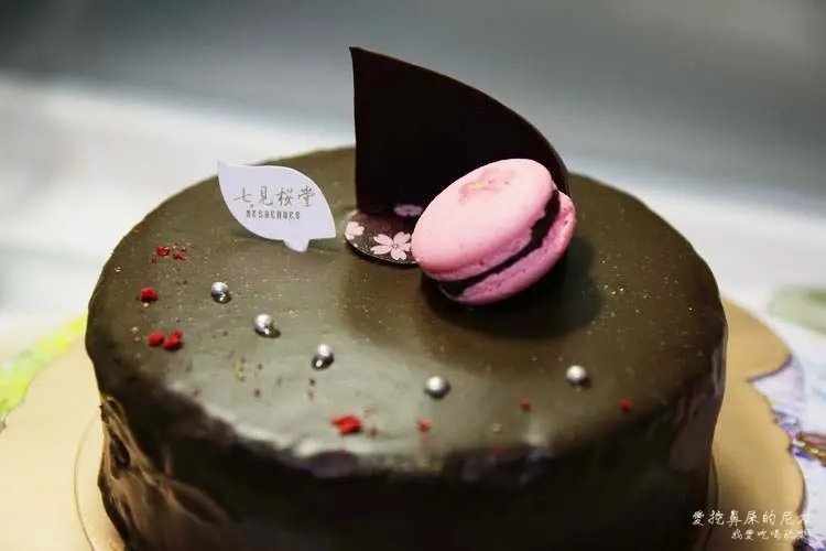 『宅配』網購宅配之七見櫻堂巧克力甜點專賣店（樂天市場）