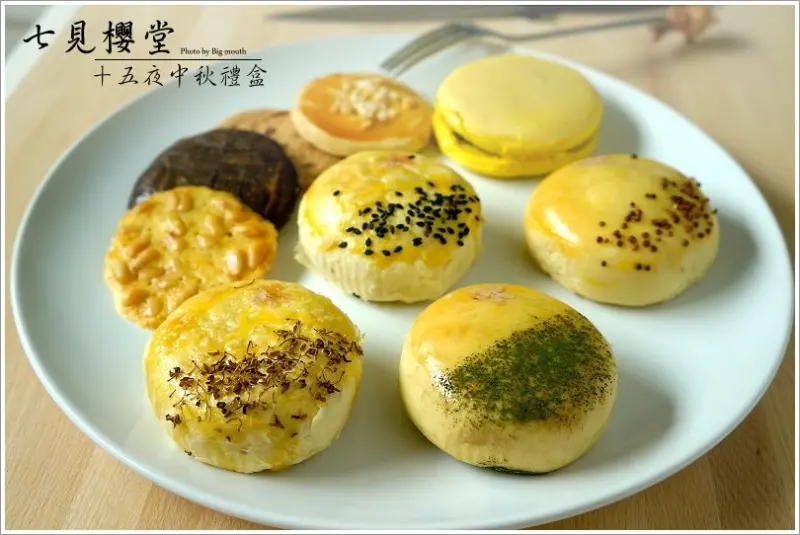 【中秋】七見櫻堂‧十五夜中秋禮盒(日系高質感中秋月餅禮盒)