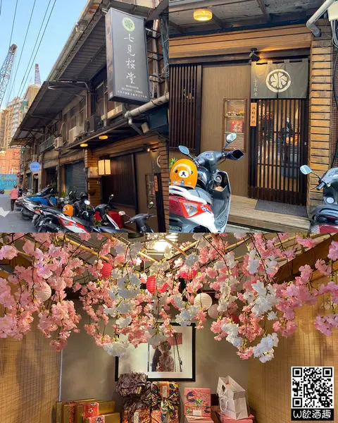 ☘️七見櫻堂☘️新北市板橋區/板新店/櫻花季/巧克力專賣/新埔捷運站