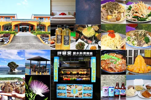 【屏東‧小琉球】小琉球二天一夜‧捉住夏天的尾巴 享受小琉球熱情如火的天氣 品嚐在地美食