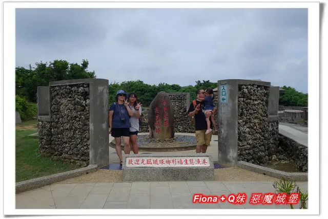 【南部四日遊。DAY2】屏東。小琉球 - 必遊地標花瓶岩+珊瑚礁地質美人洞+視野極佳杉福生態廊道+蛤板灣戲水+BBQ燒烤+夜遊探險