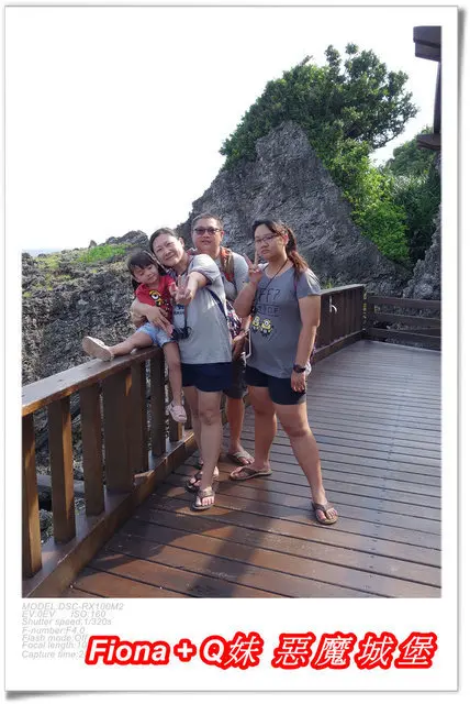 【南部四日遊。DAY3上】屏東。小琉球 - 夜宿雞蛋花莊園+珊瑚礁岩奇景烏鬼洞+白燈塔+百年老榕樹+老珍店海鮮用餐