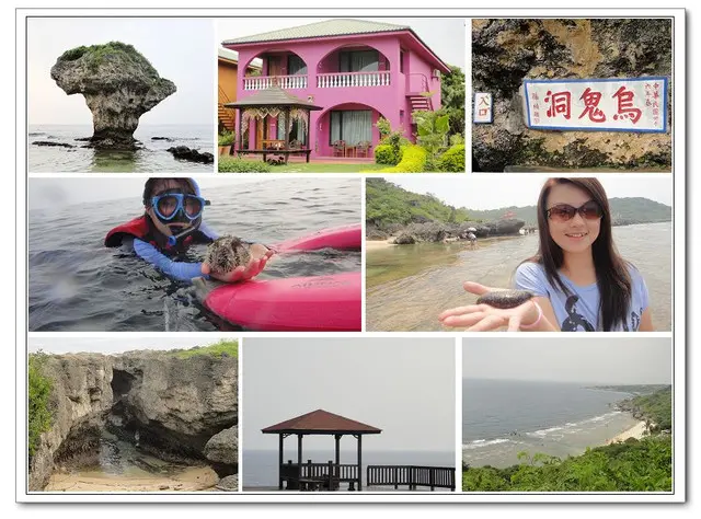 【暑假特輯】小琉球二天一夜行程~必遊 必吃 必住 景點.暑假消暑行程