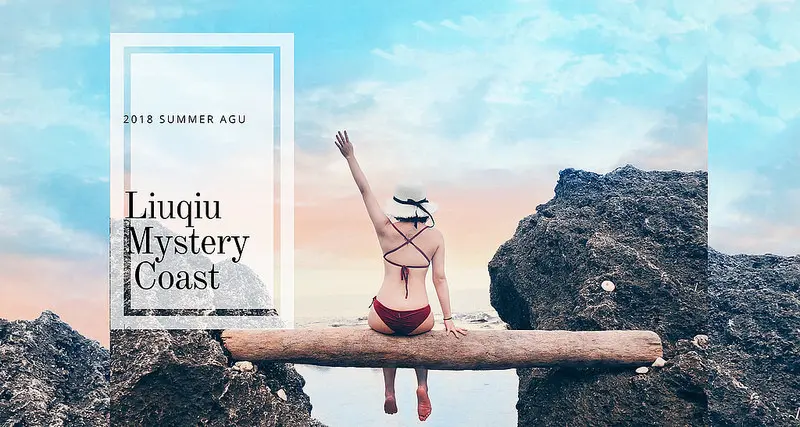 2018小琉球景點|IG打卡熱點小琉球浮木秘境