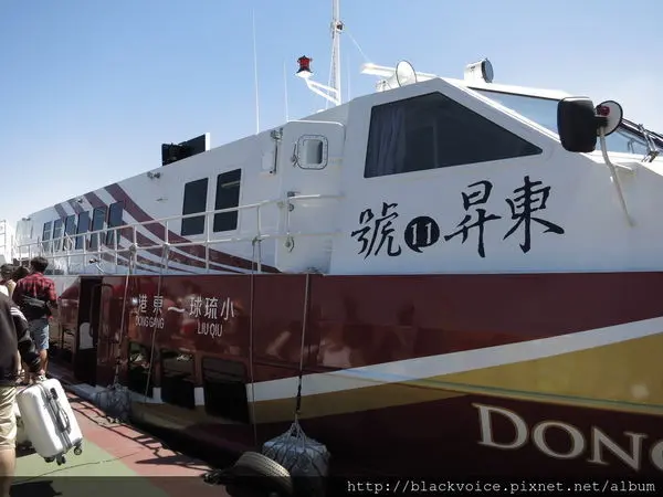 [屏東-琉球] 2016.06.18-小琉球一日遊Part 1(龍蝦洞,厚石魚澳,落日亭)