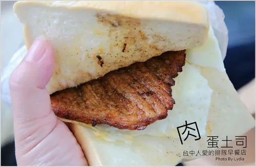【食記│台中】肉蛋土司~台中超火紅美食!!早起排隊只為品嚐它