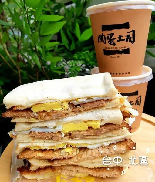 【台中】用簡單的食材做出最美味的早餐天天人潮不減的肉蛋吐司