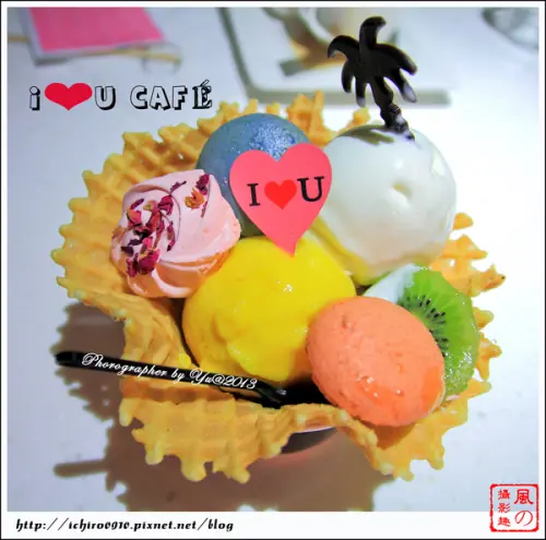 [食記]【新蘆線東門站】IOU CAFÉ。純手工冰淇淋加上粉嫩的夢幻空間充滿LOVE氛圍