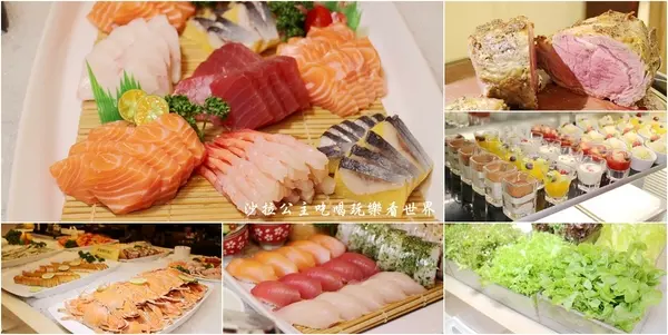 東區吃到飽Buffet『神旺大飯店-伯品廊』普諾麵包坊/仙貝舒芙蕾雪糕捲/捷運忠孝敦化站