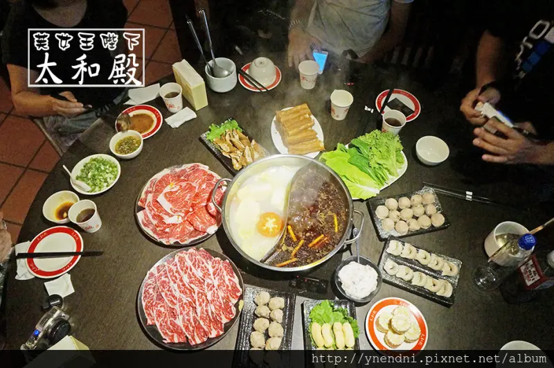 食記◎--【信義安和站】太和殿鴛鴦麻辣火鍋-台北總店。郭富城/港陸藝人必吃的老字號麻辣鍋店