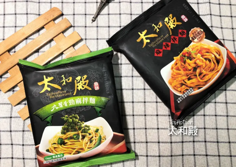 ∥生活美食∥太和殿九葉青勁麻拌麵&經典麻辣拌麵，連藝人都不願錯過的美味，快煮麵也能吃出麻辣態度！