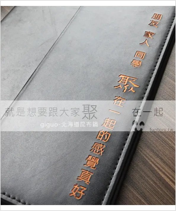 《食記‧新竹》竹北再度相