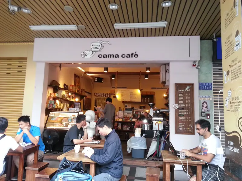 「台中_西區」(試吃)  waw鬆餅　　（cama現烘咖啡專門店）