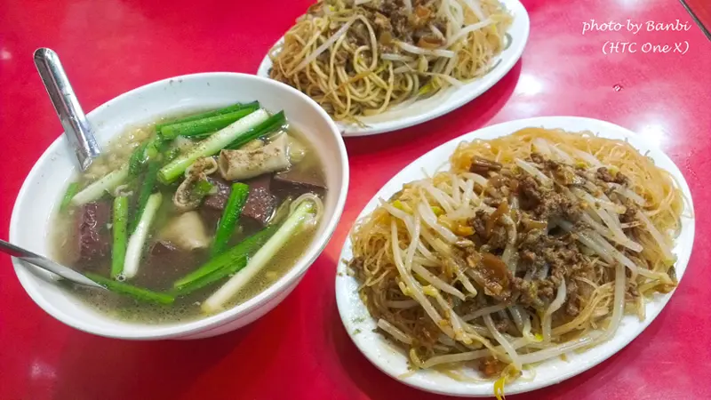 眼鏡仔豬血湯 板橋南雅夜市：料多,24小時營業,食尚玩家莎莎介紹