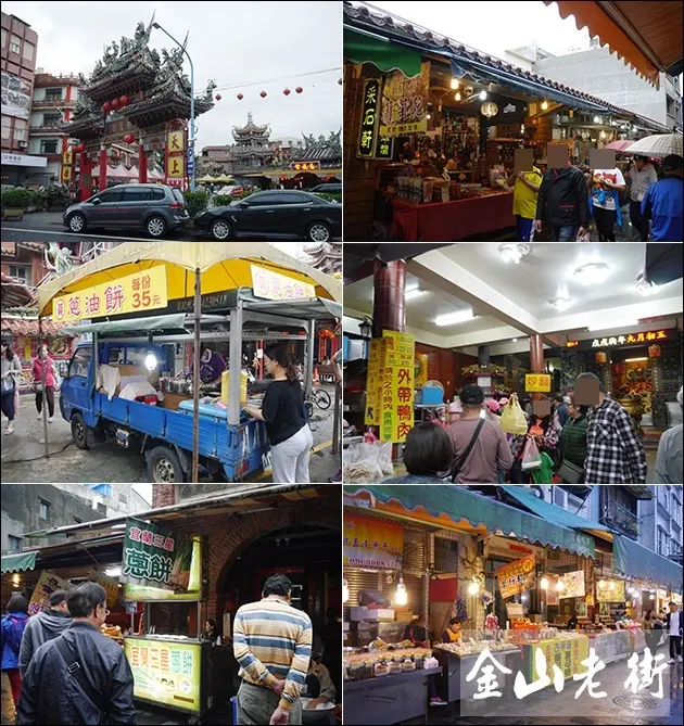 【金山老街小吃】黃記蔥油餅，咬下去充滿著蛋香、蔥花香還有九層塔的香氣，讓人覺得有古早味道的蔥油餅。位於金山老街慈護宮廟口前