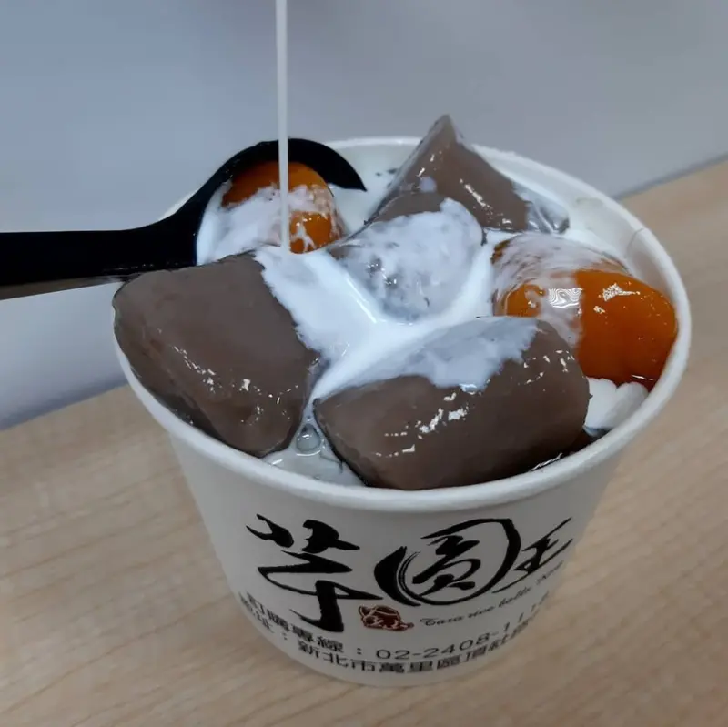 金山 金包里老街美食 芋圓王【新北市萬里區/老街/甜點】