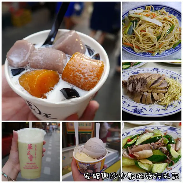 【新北。金山】金包里老街美食特輯  來逛懷舊老街嗑人氣廟口鴨肉-金山老街