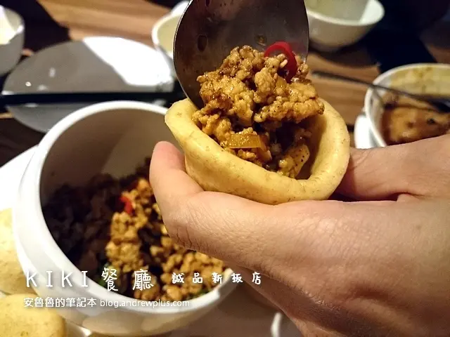 [中式餐廳] KIKI餐厅(誠品新板店) - 成都川味名菜,朋友聚餐,品嘗重口味的好去處@新北市板橋區(板橋捷運站)