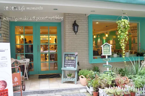 【美食♥新北市板橋】隱身巷弄夢幻的 ▍巷左轉 TURN LEFT ▍鄉村童趣餐廳