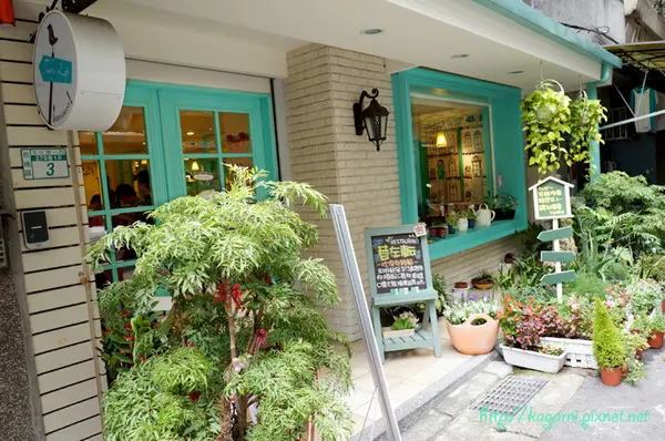 台北板橋：巷左轉 Turn Left Restaurant