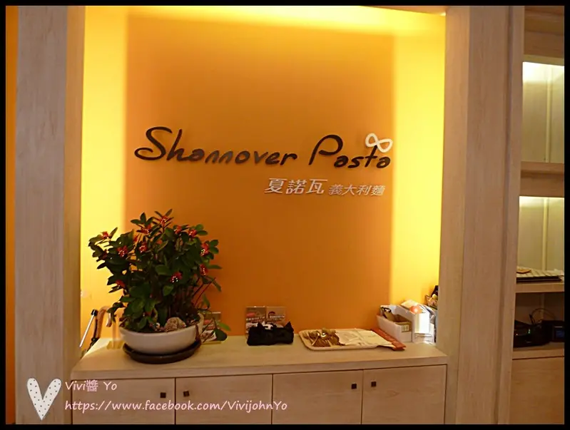 夏諾瓦 (新竹店)