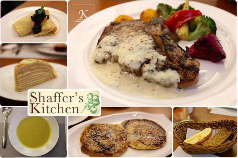 『Meal』精緻道地歐洲風味料理 “雪飛詩歐廚Shaffers Kitchen” 高質感商業午餐 近捷運市政府站