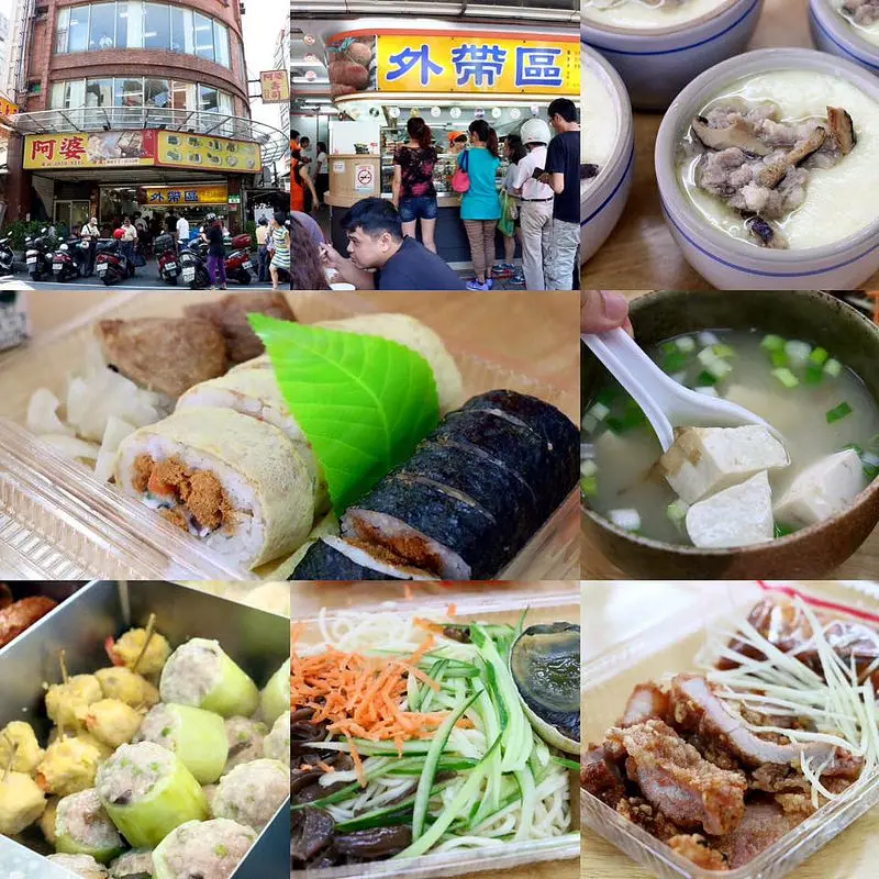 新北。鶯歌～２４小時營業．鶯歌必吃銅板美食．平價古早味美食．壽司、涼麵、關東煮、茶碗蒸、紅燒肉、味噌湯～阿婆壽司