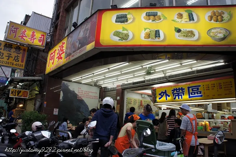 食記 ☞ 新北市/鶯歌區 ▍阿婆壽司 ▍便宜又大碗的好滋味!!!