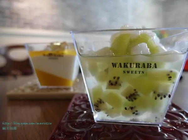 『松山區』❤Wakuraba sweets日本媽媽手工甜點店❤用心手做甜點