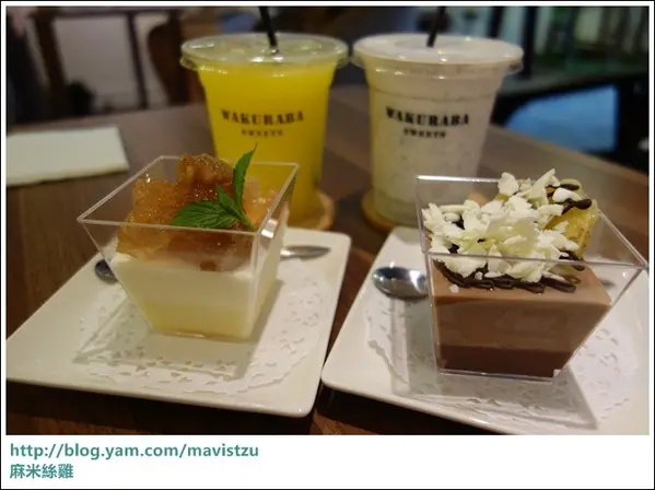 松山區』❤Wakuraba sweets日本媽媽手工甜點店❤底卡健康不胖胖