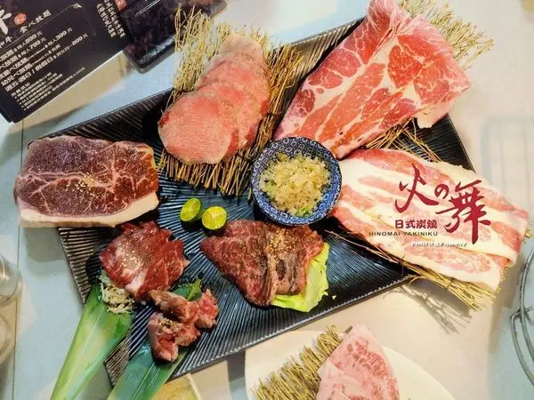 【台北美食】火之舞蓁品燒 和牛放題 / 東區燒肉 單點的品質 吃到飽的價格 一次滿足