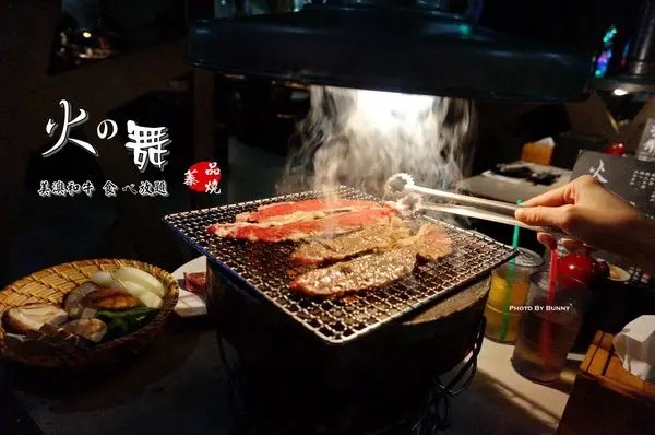 【台北美食】火之舞蓁品燒 美澳和牛放題 讓人吃的值回票價 / 東區燒烤吃到飽