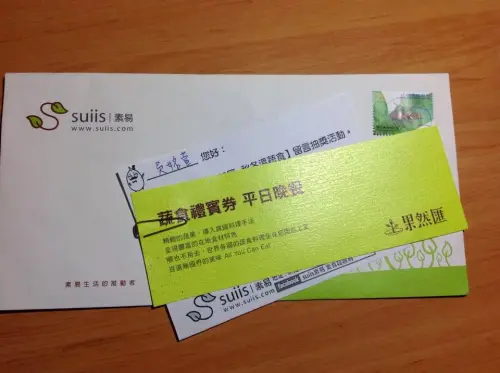 
[食記] 果然匯X素食界的饗食天堂X感謝素易
