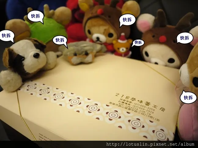 【宅配美食】218巷味蕾工房 到底要吃雞 還是蛋糕?