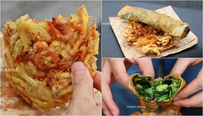 宜蘭超強銅板美食『春捲伯』來一份春捲+蝦餅當作下午茶吧，菜單價位，熱門排隊小吃推薦！