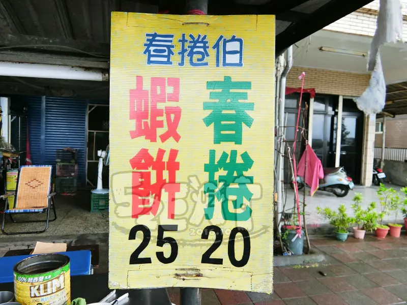 【礁溪超人氣小吃推薦】龍潭春捲伯價位，菜單大公開！在地隱藏版私房料理！宜蘭美食小吃旅遊景點推薦！