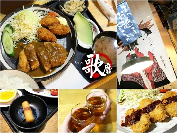 【台南】噓！在台日本人常去的隱密小店●うたまろ歌磨日本料理●炸豬炸雞定食都敲好吃！        
      