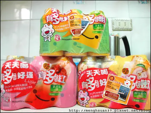 《口碑券。二十彈》好運多多（有夠好運系列）：零脂肪活菌發酵乳，體內環保Light嚐鮮！